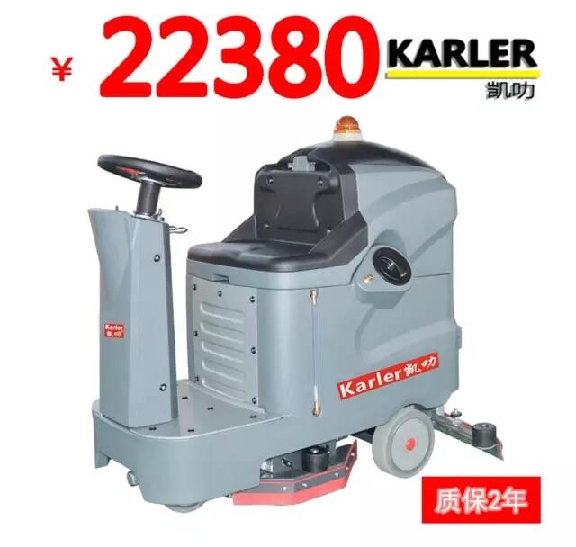 青浦車站碼頭候車廳地面高壓強力駕駛式洗地機 醫(yī)院超市賣場物業(yè)洗地機