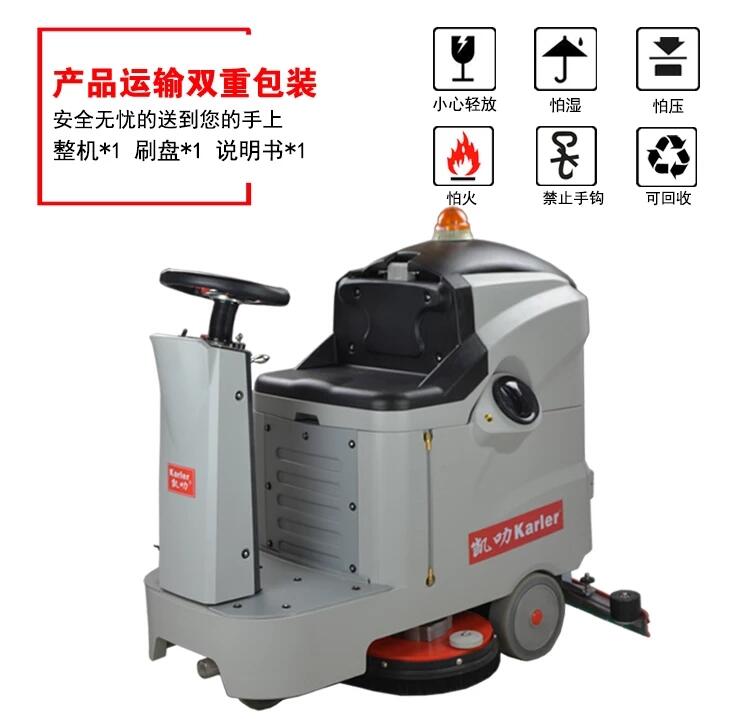 義烏車站碼頭候車廳地面高壓強力駕駛式洗地機 醫(yī)院超市賣場物業(yè)洗地機