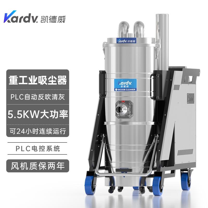 凱德威SK-810F工業(yè)吸塵器  三項(xiàng)除塵器太倉(cāng)工廠定做價(jià)