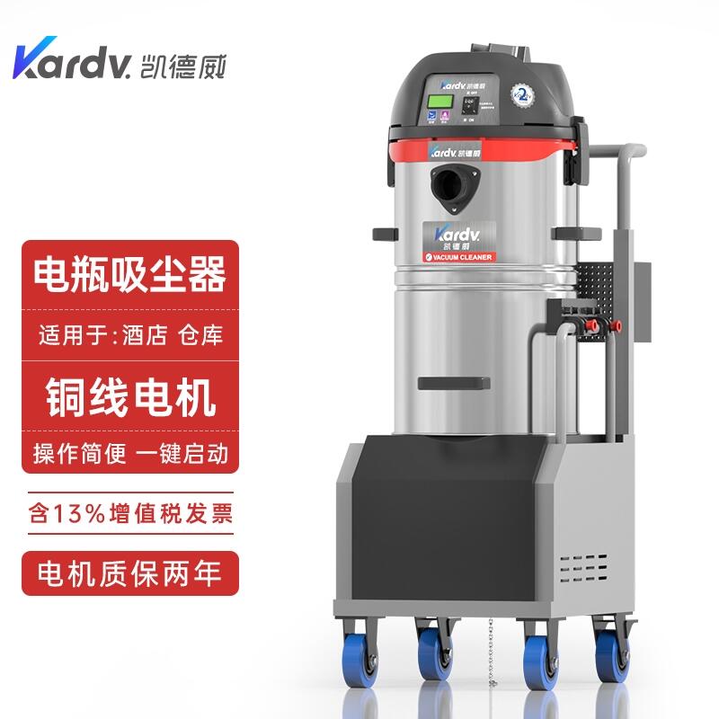 凱德威電瓶式吸塵器-DL-1245D  充電式吸塵器常熟供應(yīng)商