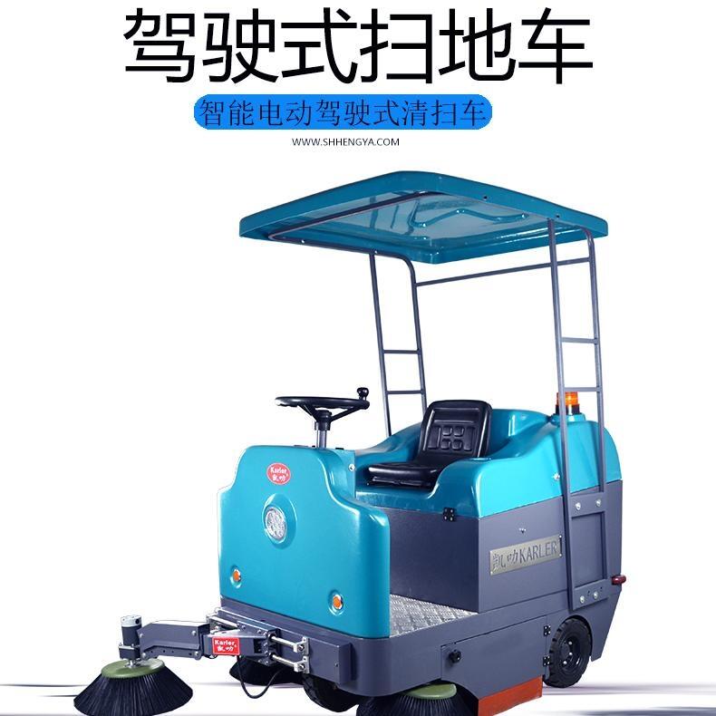 凱叻KL1400BP駕駛式掃地車(chē) 沈陽(yáng)市水泥地面灰塵清掃車(chē)