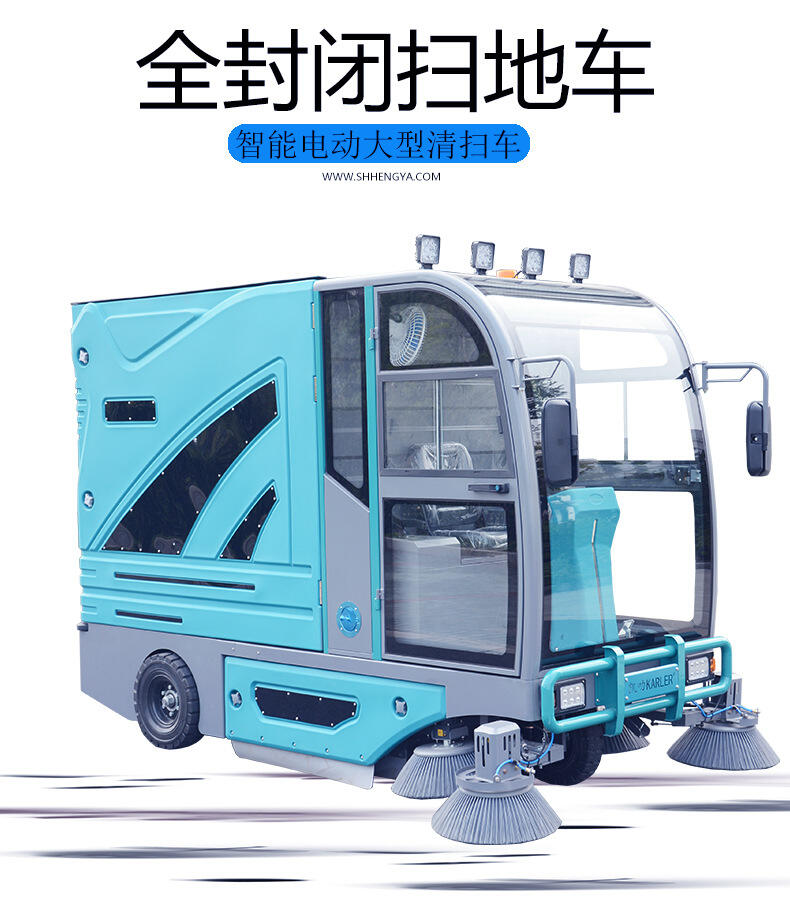 電動掃地車清掃車工廠車間物業(yè)道路小區(qū)環(huán)衛(wèi) 常熟凱叻駕駛式掃地機KL2100L