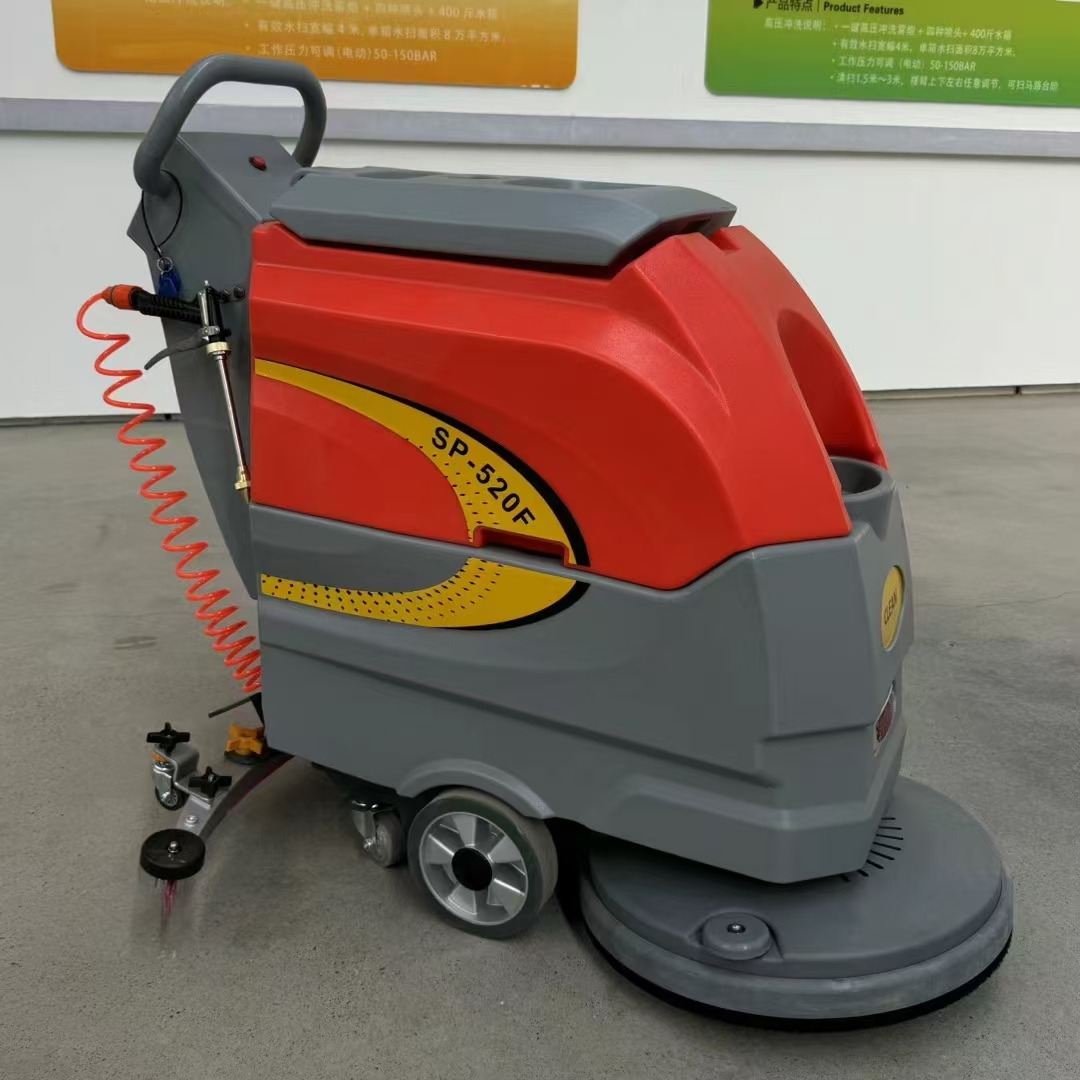 常熟手推式全自動(dòng)洗地機(jī) SP520F清洗吸干拖擦刷洗地車