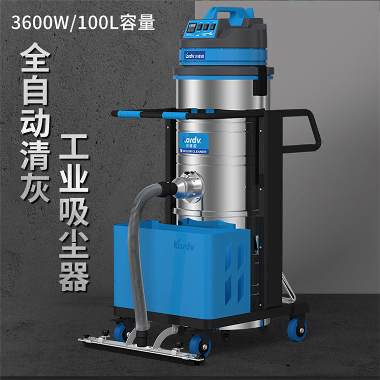 DL-3010BF凱德威吸塵器 大容量工業(yè)吸塵器工廠 不銹鋼吸塵器價(jià)格